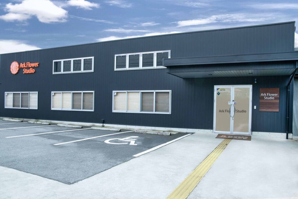 アークフラワースタジオ